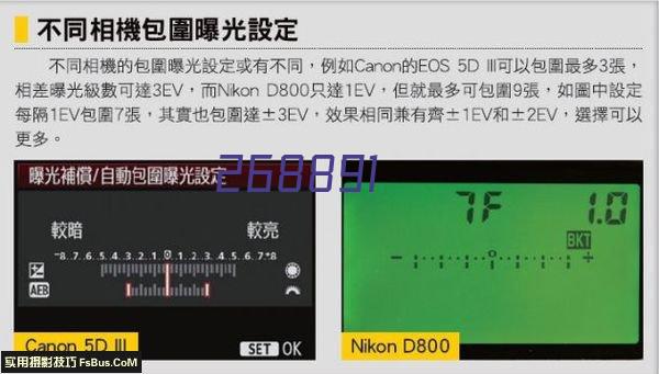 世体主编：国家报 消息人士