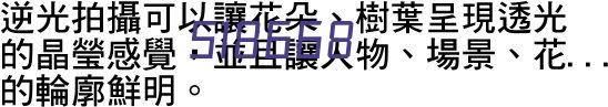 咸阳鑫光机械导轨——实现定位与平稳运动