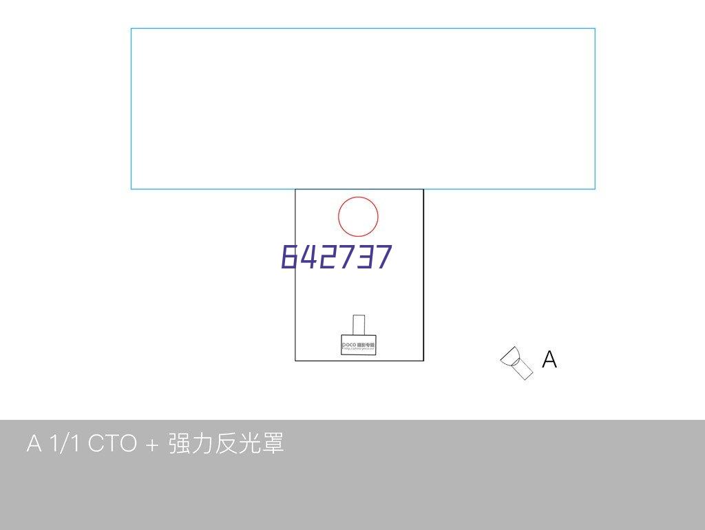 半导体闩锁测试仪7000B