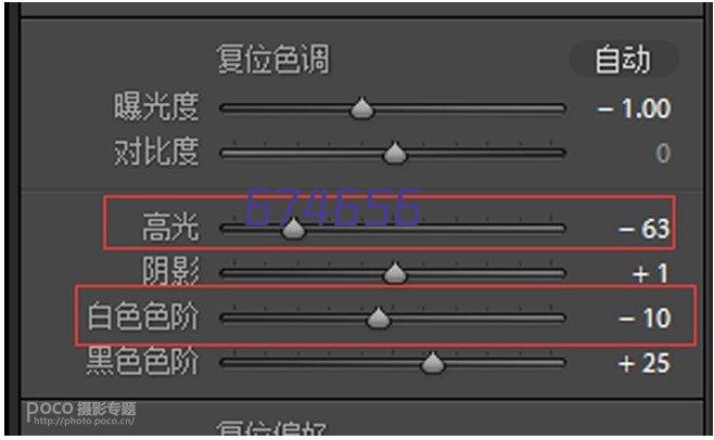 精密保护材料