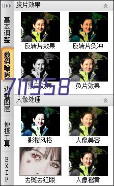 坚硬防水和柔性防水有何不同?