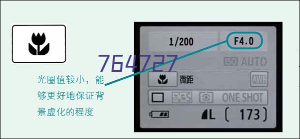 CHISEN84寸户外壁挂自助查询终端机