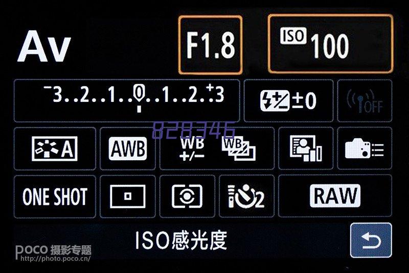 台州市立盛通科技有限公司