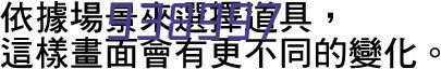 不忘初心积跬步 牢记使命至千里 ——记金鱼书画协会成立三十周年纪念活动